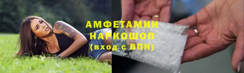 где найти   Новое Девяткино  АМФ VHQ 